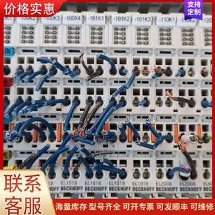 议价EK1100 EL6001 PLC 倍福工控模块可维修