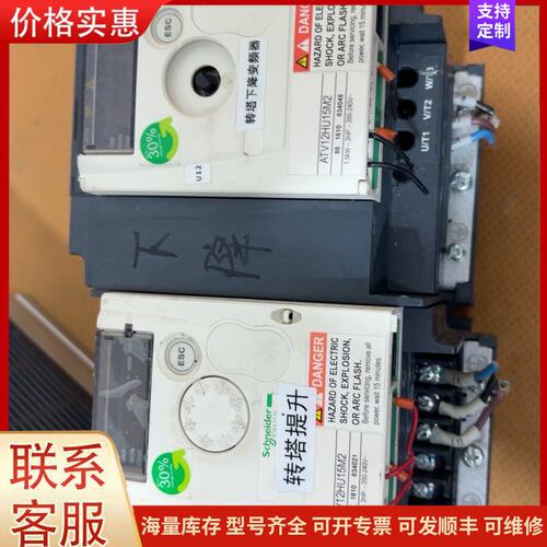 议价施耐德变频器 ATV12HU15M2 功能正常。共2个。可维修