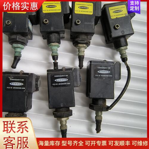 {议价}客服BANNER邦纳光电传感器，型号DX80N2Q45VTP，F可维修
