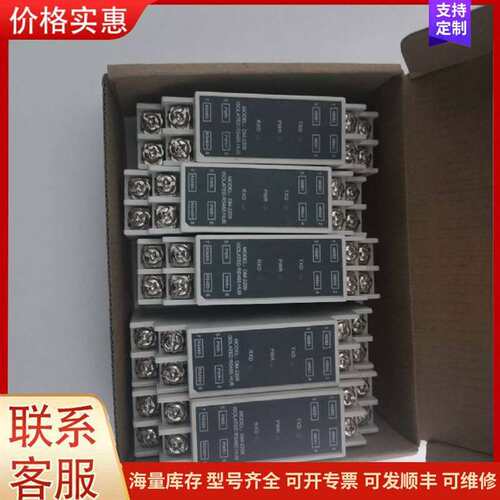 议价博敏特DM-2209中继器光电隔离抗干可维修