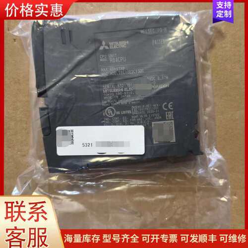 {议价}R04CPU，三菱，实物拍摄，议价出