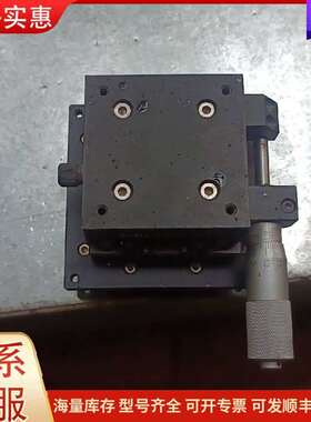 议价Zolix PSM25A-65SR二维台，成色好，388可维修