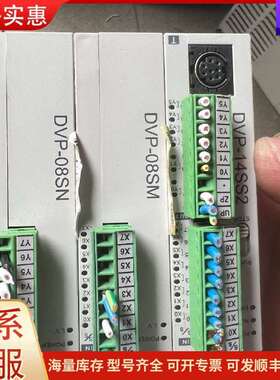 议价DVP14SS211T DVP08SN11N DVP08SN11R 台达PLC可维修
