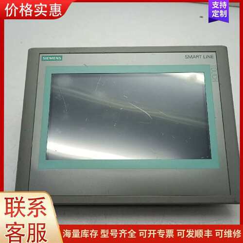 议价6AV6 648-0BC11-3AX0 触摸屏 SMART LINE TOUC可维修