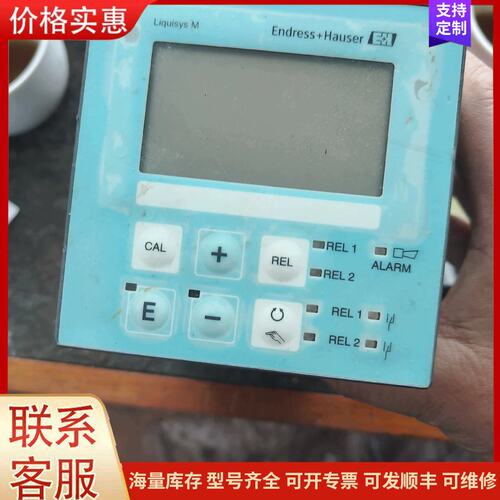 {议价}客服原装Endress + Hauser CLM223-ID71可维修