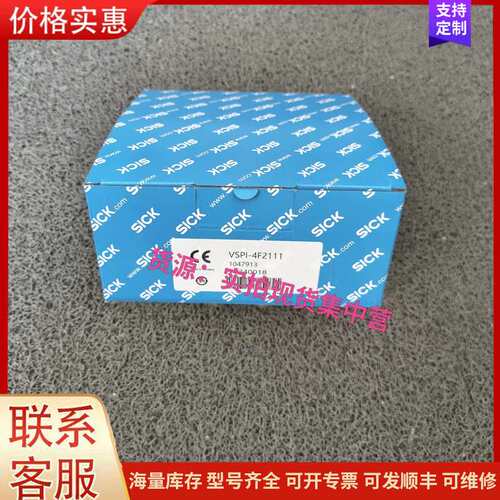 {议价}VSPI-4F2111 1047913