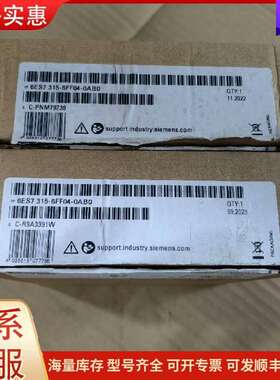 议价6ES7 315-6FF04-0AB0 CPU315F-2 DP 工控模块可维修