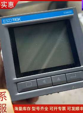 议价EM600LED 触控屏 ESDTEK 工业工控触控可维修