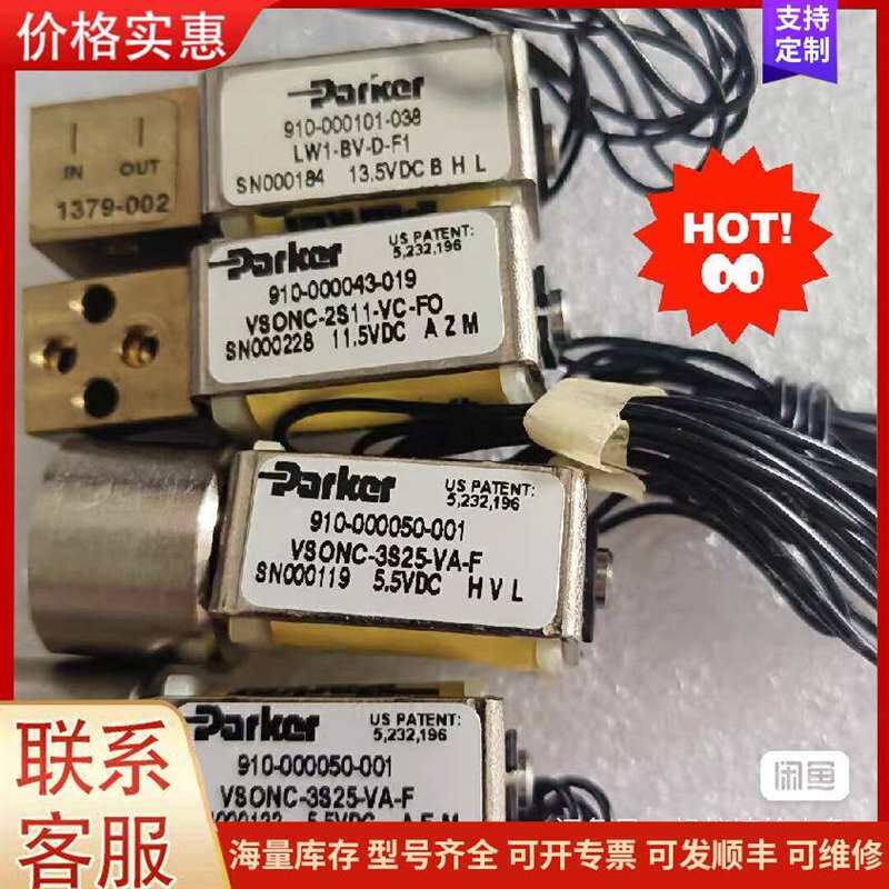 议价ȫ������parker������可维修