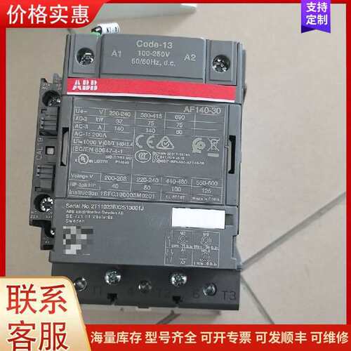 议价�նɻ�����ԭװ��Դ29v8A��可维修