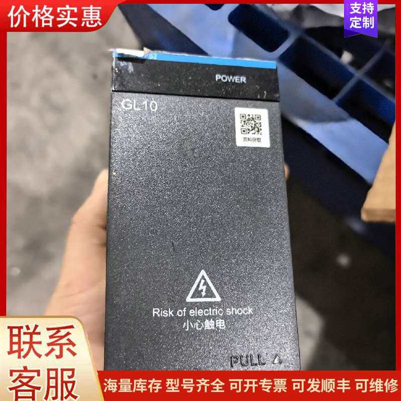议价����ʿGL-8000��������可维修