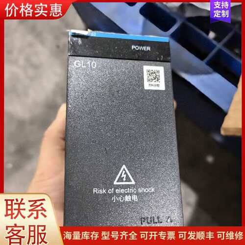 议价����ʿGL-8000��������可维修