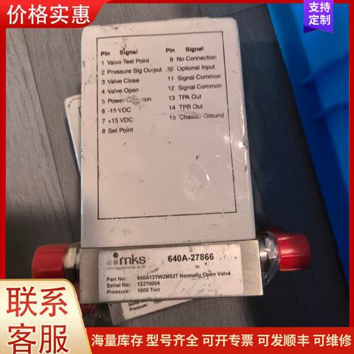 {议价}美国正品mks 640A13TW2M52T 1000torr