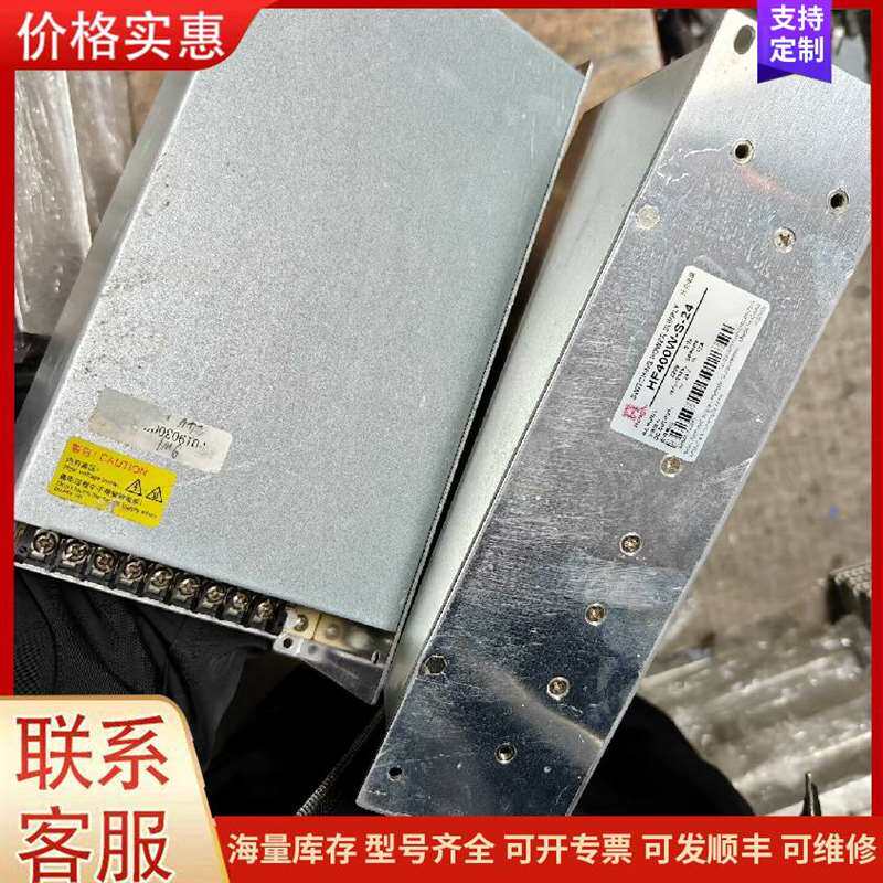 议价HF400W-S-24���ڿ��ص�Դ400W 24V 1可维修