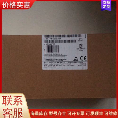 议价西门子CPU模块216-2AD23-0XB8全新原装可维修