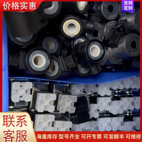 议价海德福斯6356048电磁阀线圈，正品Hf海德福斯线圈，DC可维修