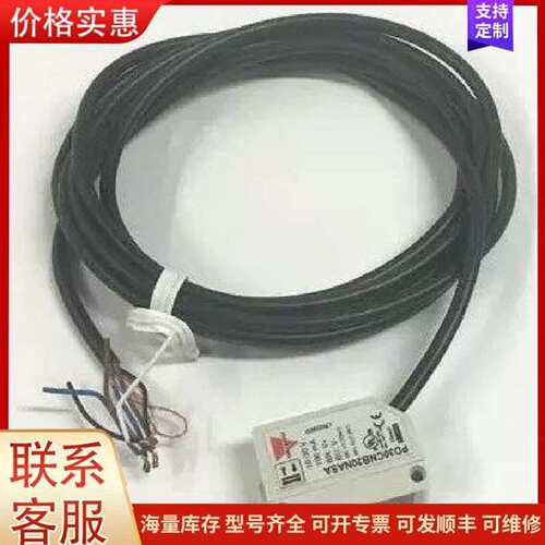 议价PD30CNB20NASA瑞士佳乐PD30CNB20PASA可维修