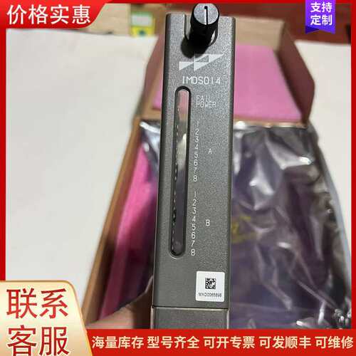 {议价}全新ABB+贝利卡件，型号：IMDSO14，数字量输出模块，
