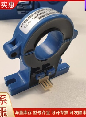议价KEYANG IDC-20A/4V 直流电流互感器可维修