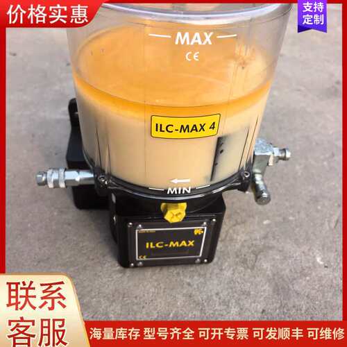 {议价}ILC-MAX4润滑泵，意大利原装，24V DC，最大压力2
