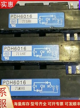 议价PDH6016，测量正常，3个60包邮可维修