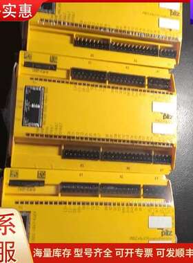 议价773103 773104 773123 安全继电器 皮尔可维修