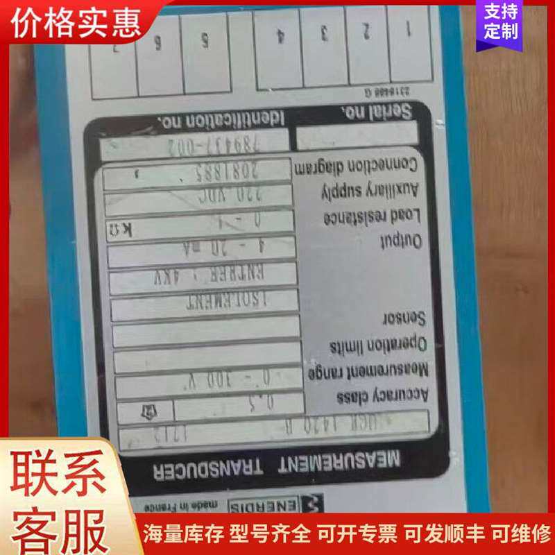 议价HCFA�ŷ�������ͺ�SV-X2MH010可维修