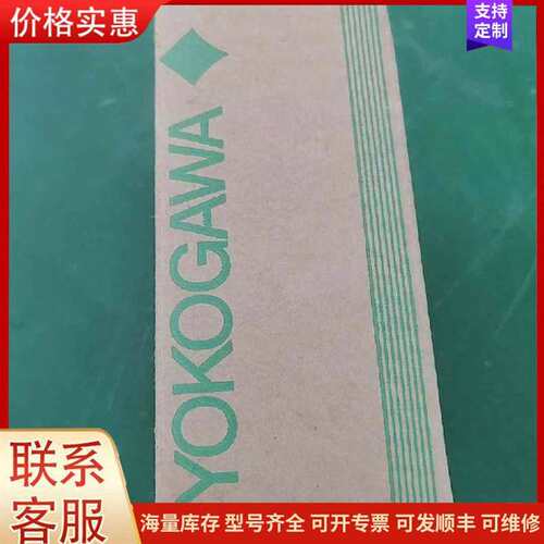 议价ADV151-POO S2 C3FK26427G 横河YOKOGAWA数字可维修