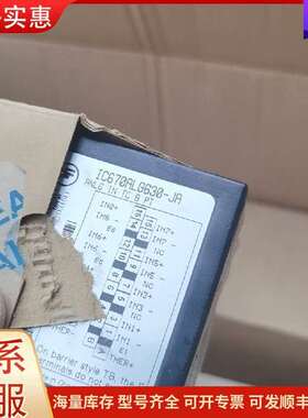 议价IC670ALG630-JA GE工控PLC模块 价格可议可维修