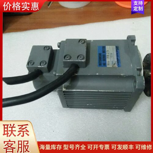 议价原装拆机，三菱HA-FE23，成色九成，功能正常，钱剪掉了，可