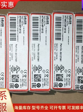 议价全新原装正品劳易测HT46CI/4P-M12光电开关，全新原可维修