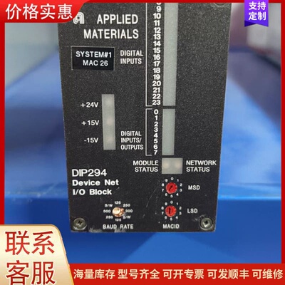 议价APPLIED MATERIALS 0190-76252 D可维修