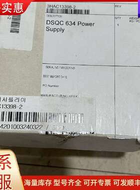 议价3HAC13398-2 ABB DSQC634 工业自动化电源可维修