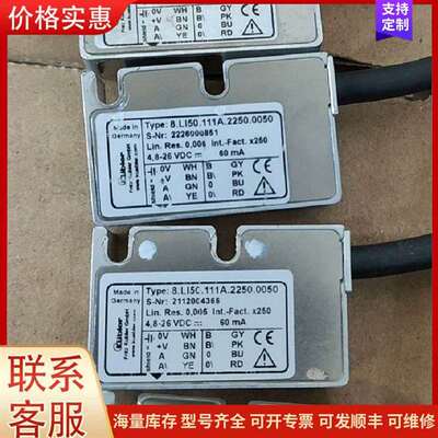 议价8.LI50.111A.2250.0050 KUbler主轴编码器可维修