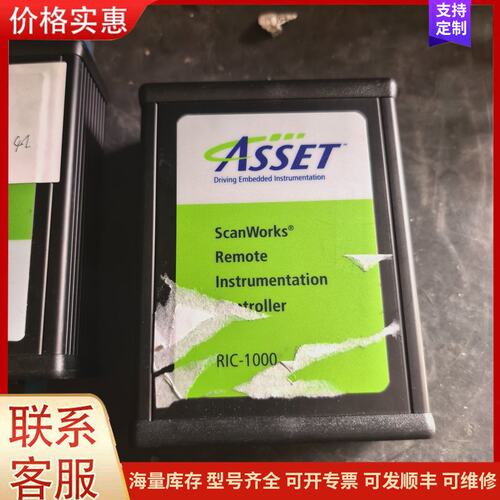 {议价}客服原装 ASSET ScanWorks RIC-1000 边界可维修