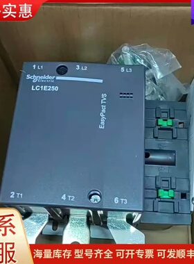 议价施耐德交流接触器LC1E250M5N LC1E200N5N可维修