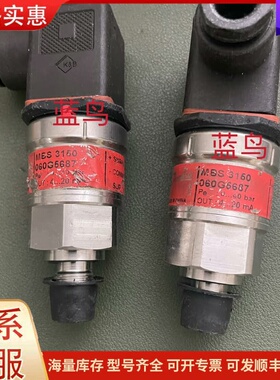 议价MBS3150 060G6687 0-40bar 库存件没有可维修