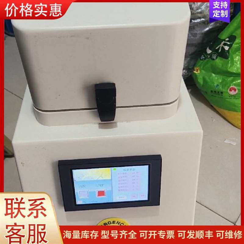 议价ԭװ���ֲ��������أ�V可维修