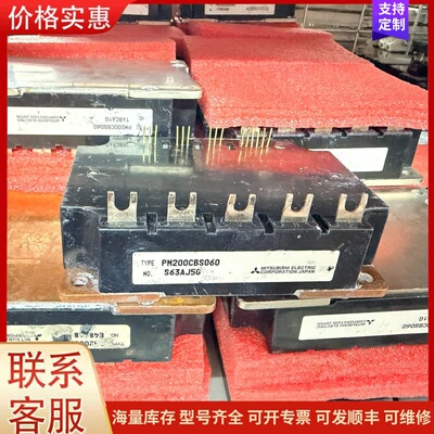 议价PM200CBS060 PM75CBS060 PM150C可维修