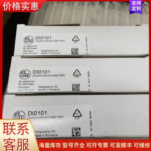 {议价}全新ifm易福门DI0101接近开关可维修