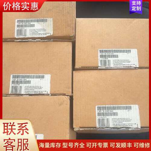 议价6ES7158-3AD01-0XA0 工控模块 仅拆封 工可维修
