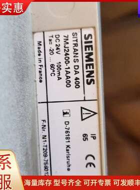 议价7MJ2400-1AA00 声学传感器 SITRANS DA 400可维修