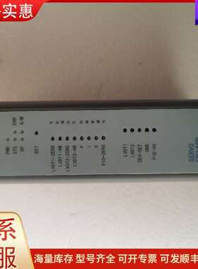 议价FM146B 和利时机轮机控制器 工业自可维修