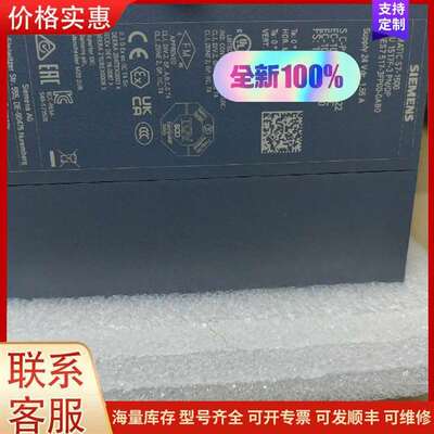 议价6ES7 517-3FP00-0AB0 1517F-3 PN/DP 工控模可维修