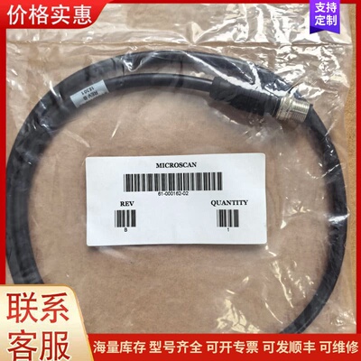 议价迈思肯MICROSCAN 读码器 相机配件可维修