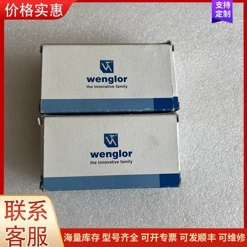 {议价}Wenglor威格勒光电传感器，型号P1PY001，实物图拍