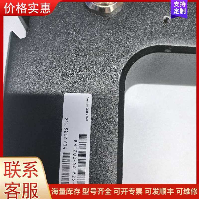 议价IKO ֱ�߻���可维修