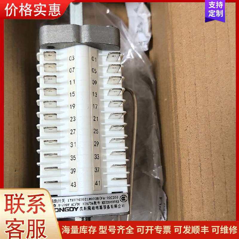 议价11.1V�����ǵ��可维修