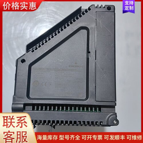 议价爱默生卡件，KC3042X1-BA1。数量6。可维修