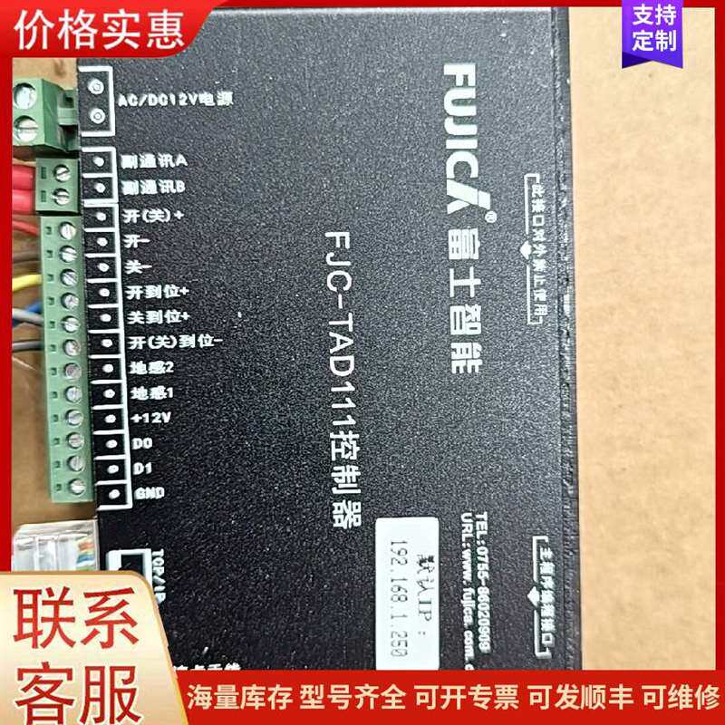 议价�����ɱ� 20A 125V��ҵ��ͷ可维修